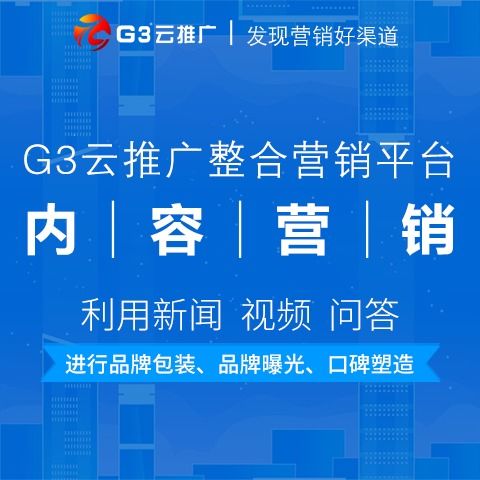 海南省如何代理深圳市南方网通网络技术开发业务